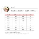 ロングパンツ スウェット キッズ | PlusNao | 詳細画像19