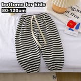 ロングパンツ 子供 キッズ | PlusNao | 詳細画像1 