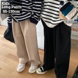 ロングパンツ 子供用 キッズ | PlusNao | 詳細画像1