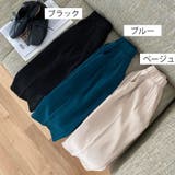ロングパンツ 子供用 キッズ | PlusNao | 詳細画像8