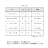 ロングパンツ 子供用 キッズ | PlusNao | 詳細画像9
