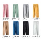 ロングパンツ キッズ ジュニア | PlusNao | 詳細画像18