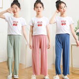 ロングパンツ キッズ ジュニア | PlusNao | 詳細画像2