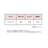 ワイドパンツ ガウチョパンツ ボトムス | PlusNao | 詳細画像14 
