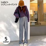 リブニットパンツ セミワイドパンツ ニット | PlusNao | 詳細画像1