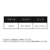 リブニットパンツ セミワイドパンツ ニット | PlusNao | 詳細画像10