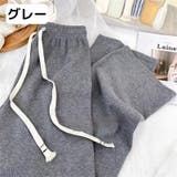 リブニットパンツ セミワイドパンツ ニット | PlusNao | 詳細画像6