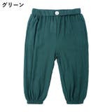 ロングパンツ 長ズボン キッズ | PlusNao | 詳細画像4