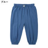 ロングパンツ 長ズボン キッズ | PlusNao | 詳細画像6