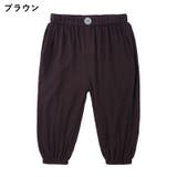 ロングパンツ 長ズボン キッズ | PlusNao | 詳細画像8