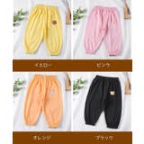 ロングパンツ 子供用 長ズボン | PlusNao | 詳細画像18 