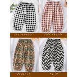 ロングパンツ 子供用 長ズボン | PlusNao | 詳細画像19 