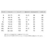 クロップドパンツ テーパードパンツ 9分丈 | PlusNao | 詳細画像15