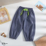 ロングパンツ スウェット キッズ | PlusNao | 詳細画像10