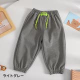 ロングパンツ スウェット キッズ | PlusNao | 詳細画像11
