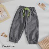 ロングパンツ スウェット キッズ | PlusNao | 詳細画像13