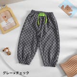 ロングパンツ スウェット キッズ | PlusNao | 詳細画像15