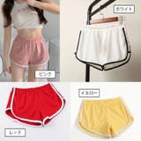 スポーツウェア ショートパンツ レディース | PlusNao | 詳細画像7