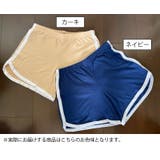 スポーツウェア ショートパンツ レディース | PlusNao | 詳細画像8