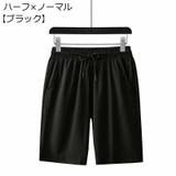 ロングパンツ 9分丈 ハーフパンツ | PlusNao | 詳細画像11