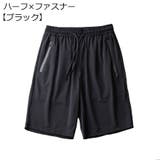 ロングパンツ 9分丈 ハーフパンツ | PlusNao | 詳細画像12