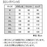 ロングパンツ 9分丈 ハーフパンツ | PlusNao | 詳細画像19