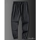 ロングパンツ 9分丈 ハーフパンツ | PlusNao | 詳細画像3
