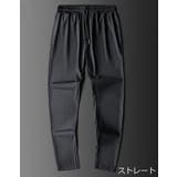 ロングパンツ 9分丈 ハーフパンツ | PlusNao | 詳細画像4