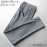ロングパンツ 9分丈 ハーフパンツ | PlusNao | 詳細画像9
