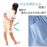 ショートパンツ キッズ ジュニア | PlusNao | 詳細画像11