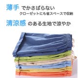 ショートパンツ キッズ ジュニア | PlusNao | 詳細画像12