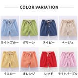 ショートパンツ キッズ ジュニア | PlusNao | 詳細画像13