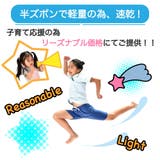 ショートパンツ キッズ ジュニア | PlusNao | 詳細画像4