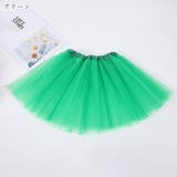 バレエスカート チュールスカート プルオンスカート | PlusNao | 詳細画像10