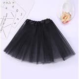 バレエスカート チュールスカート プルオンスカート | PlusNao | 詳細画像11