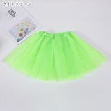 バレエスカート チュールスカート プルオンスカート | PlusNao | 詳細画像13