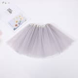 バレエスカート チュールスカート プルオンスカート | PlusNao | 詳細画像17