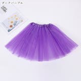 バレエスカート チュールスカート プルオンスカート | PlusNao | 詳細画像9