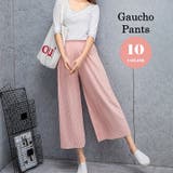 ガウチョパンツ ワイドパンツ 8分丈パンツ | PlusNao | 詳細画像1 
