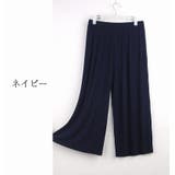 ガウチョパンツ ワイドパンツ 8分丈パンツ | PlusNao | 詳細画像15 