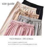 ロングパンツ レディース セミワイド | PlusNao | 詳細画像20 