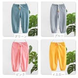 ロングパンツ キッズ 子供服 | PlusNao | 詳細画像14