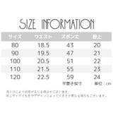 ロングパンツ キッズ 子供服 | PlusNao | 詳細画像17