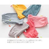 ロングパンツ キッズ 子供服 | PlusNao | 詳細画像9