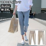 マタニティパンツ テーパードパンツ レディース | PlusNao | 詳細画像1 