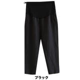 マタニティパンツ テーパードパンツ レディース | PlusNao | 詳細画像14 