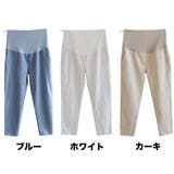 マタニティパンツ テーパードパンツ レディース | PlusNao | 詳細画像15 