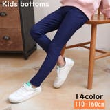 ロングパンツ レギンスパンツ 子供服 | PlusNao | 詳細画像1