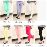 ロングパンツ レギンスパンツ 子供服 | PlusNao | 詳細画像16