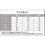 ロングパンツ 長ズボン レディース | PlusNao | 詳細画像20 